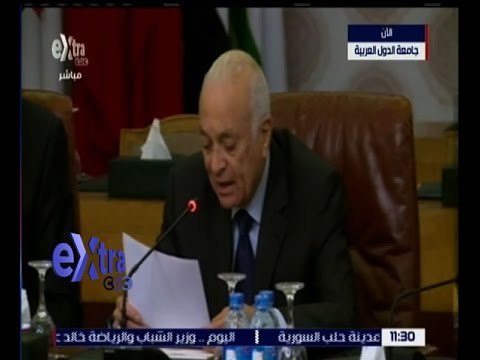 غرفة الأخبار | عاجل..كلمة نبيل العربي خلال اجتماع ملتقى الادرات الانتخابية بجامعة الدول العربية