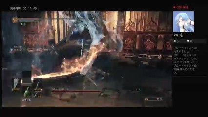 今日はダークソウル3で遊びたいとおもいます (34)