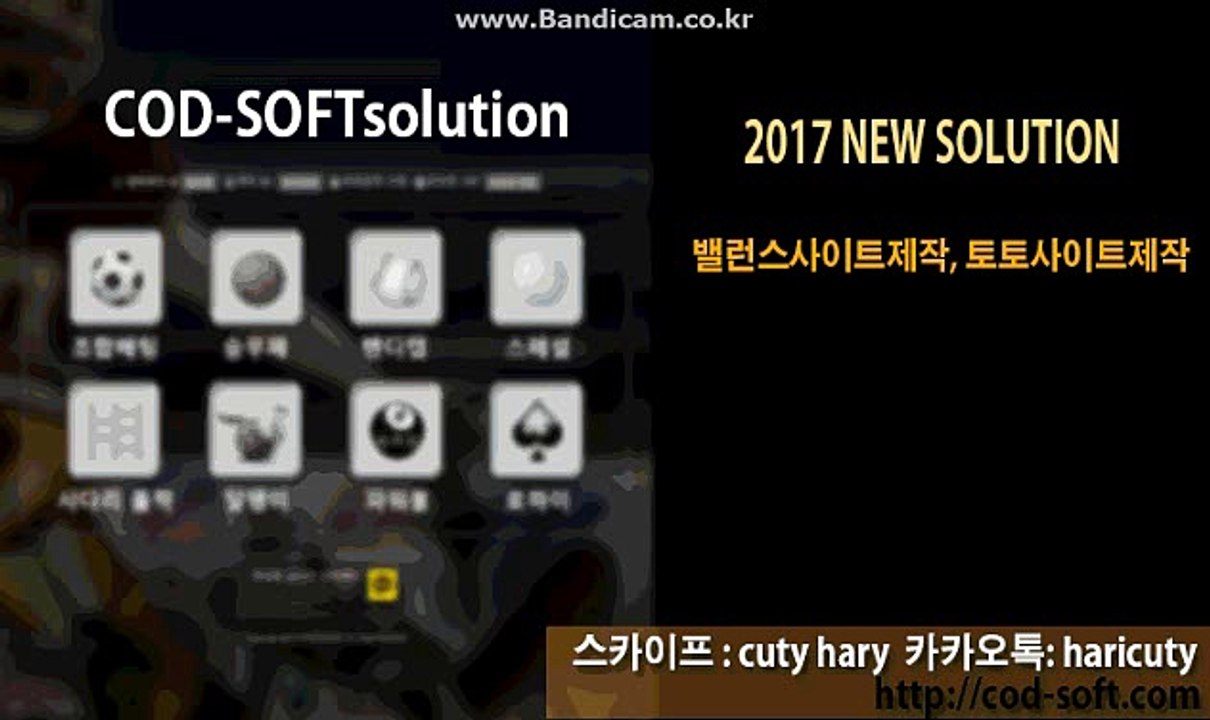 #벨런스제작