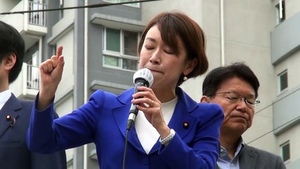 ホントにかわいい？！微乳？美乳？山尾志桜里「民進党」政調会長・演説@三軒茶屋 2016 06 15