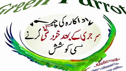 This Actress Tried Suicide After Her Plastic Surgery