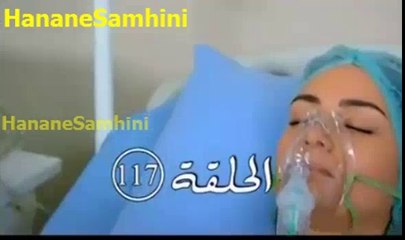 ‫مسلسل مصير اسية الحلقة 117 جزء Masir Asiya Ep 117 Part 1