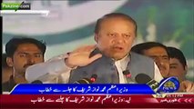 PM Nawaz Sharif Ka Liyaa Mian Jalsay Sa Khitab, Mukalfeen Per Tanqeed