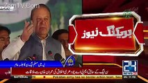 Nawaz Sharif Taunts Imran Khan Over Islamabad Jalsa