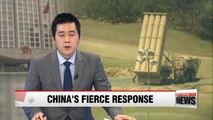 China to take necessary measures on as THAAD reaches initial operating capability to defend against missiles