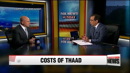THAAD controversy brings spotlight to relevant agreements