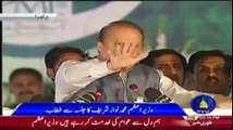 Nawaz Sharif strongly criticises Imran Khan in Laiyaa 's Jalsa