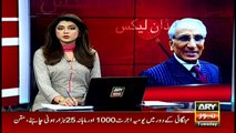 Dawn Leaks Ousted Tariq Fatemi terms all allegations against him baseless