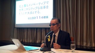 87歳ドクター中松、実験中に転倒　頭蓋骨にひび入るも「名誉の勲章」　五輪エンブレムに異議あり 2016 04 18