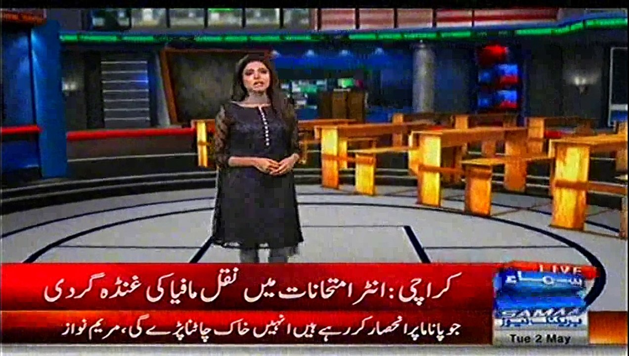 Imtehan Main Naqal Kay Liay Siasi Dabao