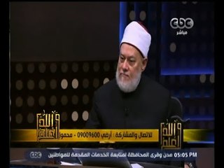 Video herunterladen: #والله_أعلم | د. علي جمعة : هناك 90 سنة إلاهية  ذكرها القرآن