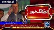 Nawaz Sharif Taunts Imran Khan Over Islamabad Jalsa