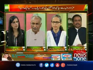 #Pakistani Leaderon Ki Bari Baten... Teeno #Partyon Key #Workers Ko Haqoq Hasil Nahin