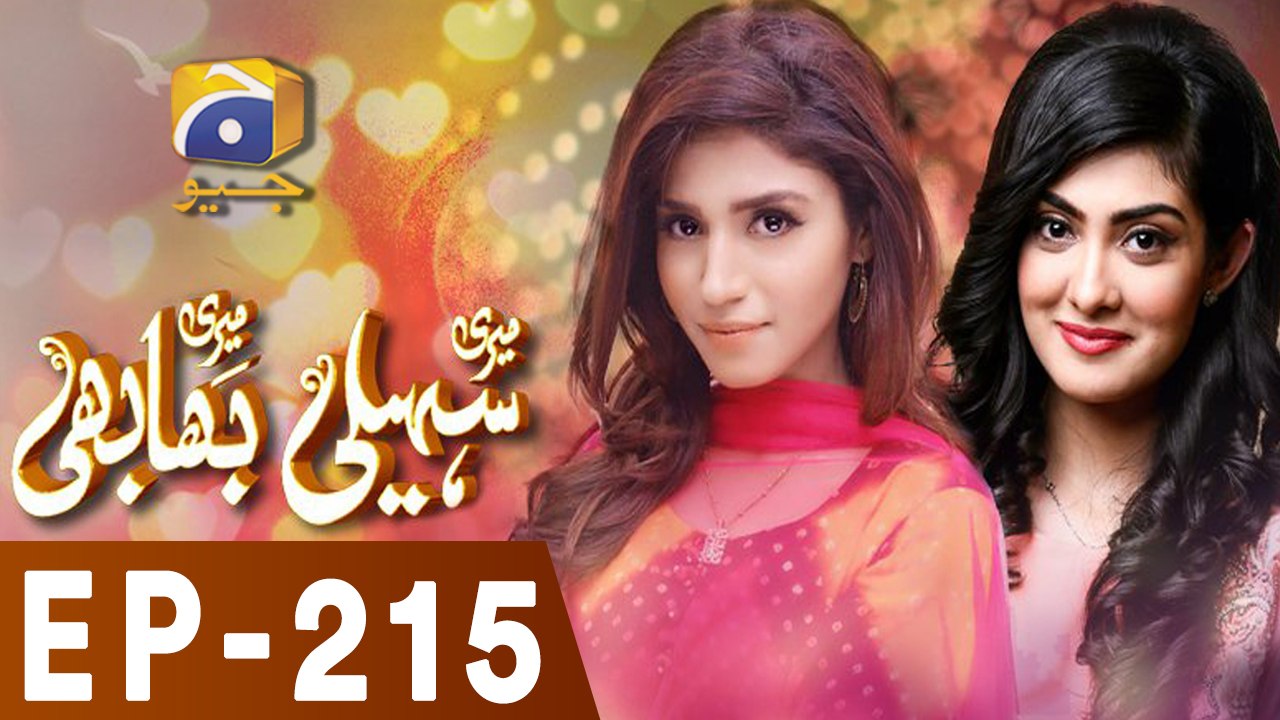Meri Saheli Meri Bhabhi - Episode 215