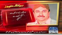 PMLN Minister From Sindh Resigned From Sindh Assembly