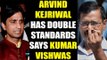 Kumar Vishwas slams Arvind Kerjiwal for having double standards, Watch Video | Oneindia News
