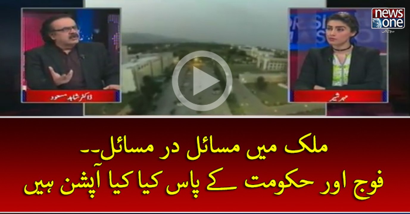 #Mulk Mein Masail Dar Masail.. #Army Aur #Hukumat Key Pas Kya Kya Option Hen