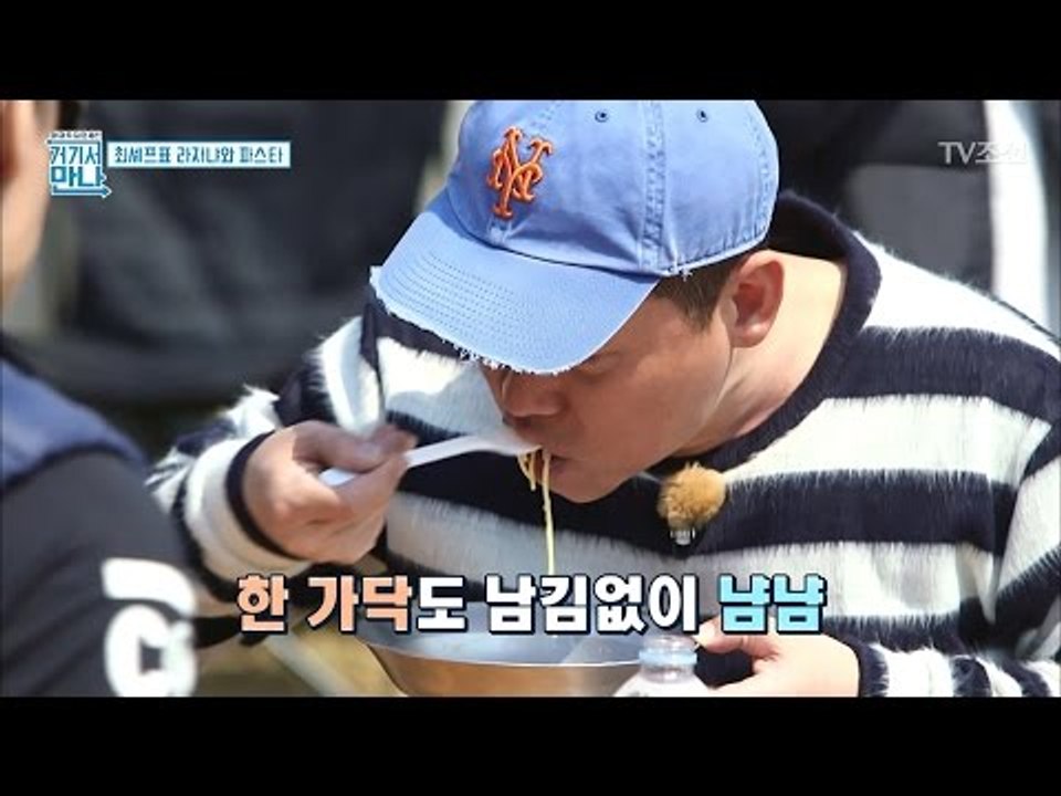 하정우 부럽지 않은 아재들의 먹방! [아재독립만세 거기서 만나] 2회 20170502