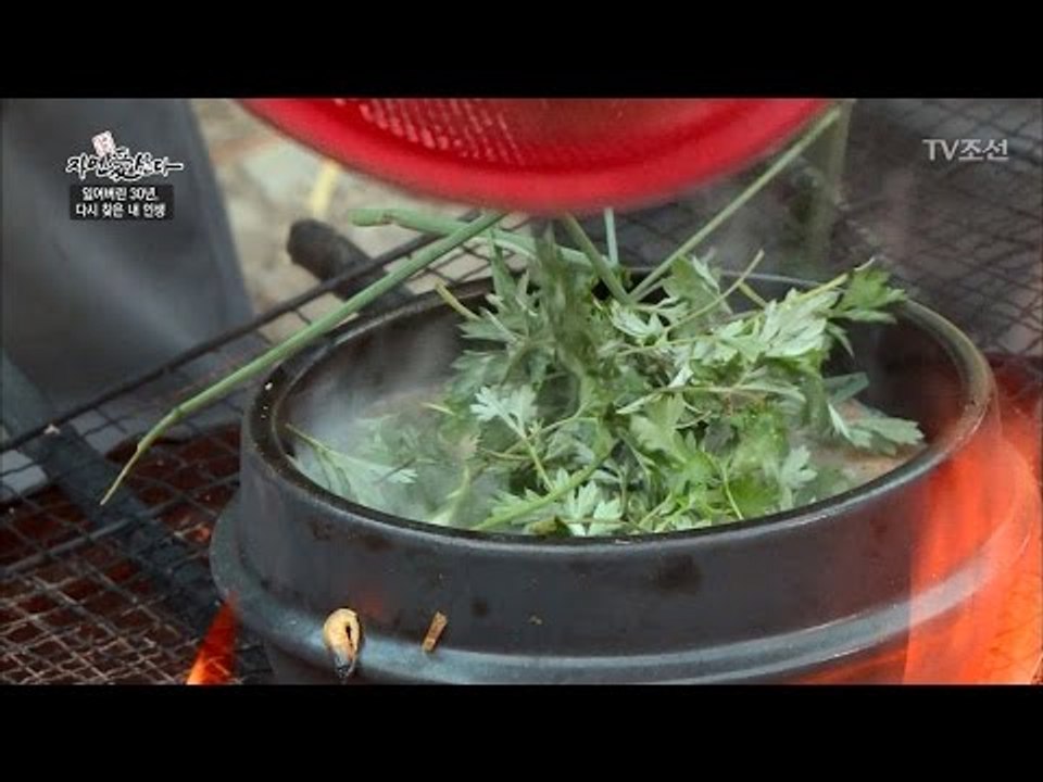 진짜 자연의 맛! 자연인이 직접 만든 원추리나물! [자연愛산다] 4회 20170502