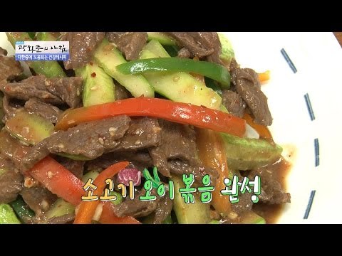 다한증도 없애고 맛도 좋은 ‘소고기 오이 볶음’ [광화문의 아침] 286회 20160801
