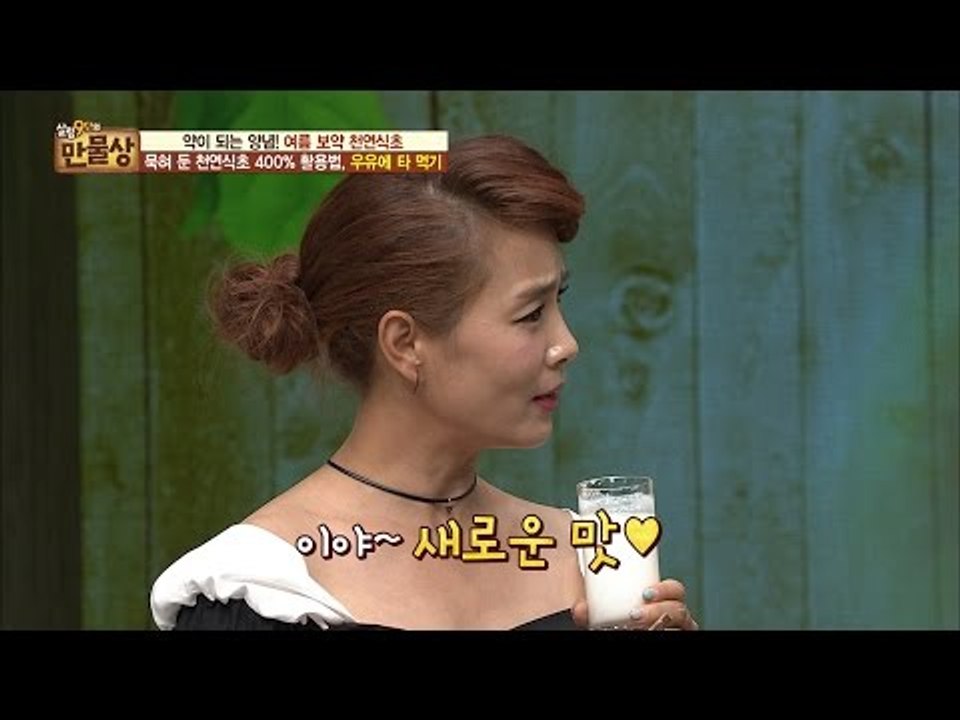요즘 핫해! 천연식초 제대로 먹는 방법! [만물상 151회] 20160731