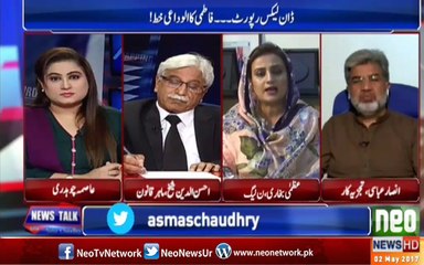 Dawn Leaks was not a security breach. Uzma Bukhari PMLN