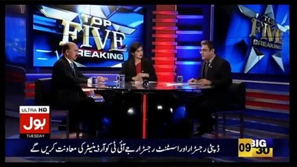 Top Five Breaking on Bol News – 2nd May 2017