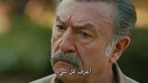 مسلسل جسور و الجميلة  إعلان الحلقة 25 مترجم للعربية