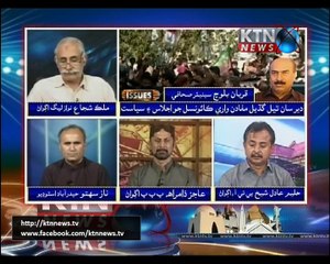 Issues -Naz -8PM-  2nd May 2017