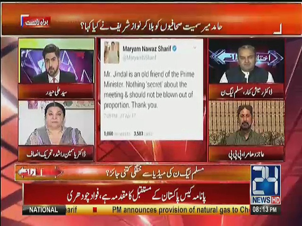 Ikhtilaf e Rai - 2nd May 2017
