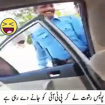 Islamabad Police Taking Bribe From PTI Workers To Go To Bani Gala