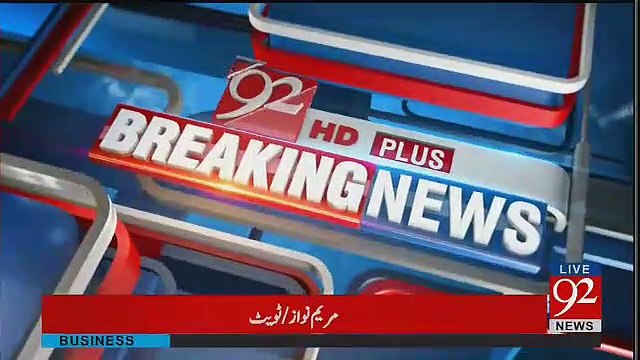 Maryam Nawaz declared Panama Leaks a load of rubbish