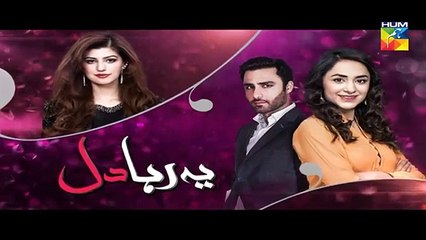 Yeh Raha Dil  Episode 13  Promo  Full HD Video  Hum TV Drama  1 May 2017