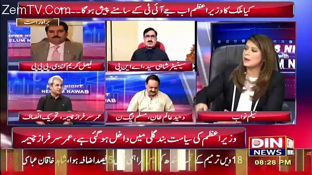 News Night with Neelum Nawab – 2nd May 2017
