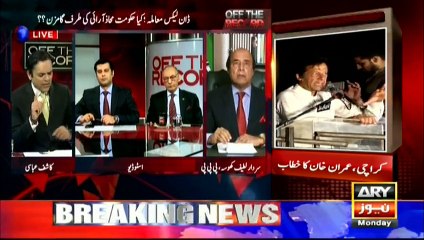 What are the 'Dawn Leaks'? what Government moving towards having front??