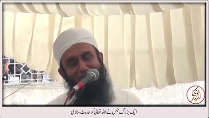 very emotional bayan by molana tariq jameel xxxxxxxxxxx