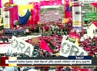 مادورو يدعو إلى استفتاء شعبي للدعوة إلى عقد جمعية ...