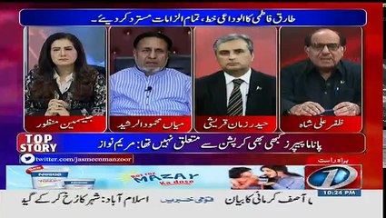 Tonight With Jasmeen - 2nd May 2017