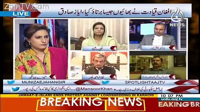 Spot Light – 2nd May 2017