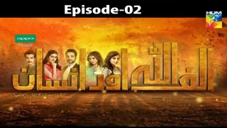 Alif Allah Aur Insaan Episode 2 Full HD HUM TV Drama 2 May 2017