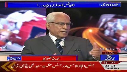 Khabar Roze Ki – 2nd May 2017