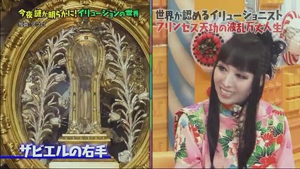 マツコの知らない世界　　相撲メシ イリュージョン 文房具　5月2日　Part2