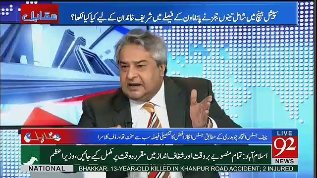 Muqabil - 2nd May 2017