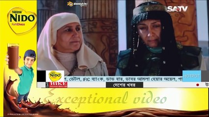 Yusuf Zulaikha 2017 Bangla Dubbing SATV Bangladesh ¦ 05 February, 2017 Part  49
