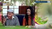 Saheliyaan Episode - 165 - ( Teaser ) - ARY Digital Drama