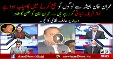 Arif Nizami Response On Nawaz Sharif Taunt Imran Khan