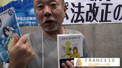 児童ポルノ法は間違っている－マンガ評論家の永山薫さんにインタビュー 2014 08 16