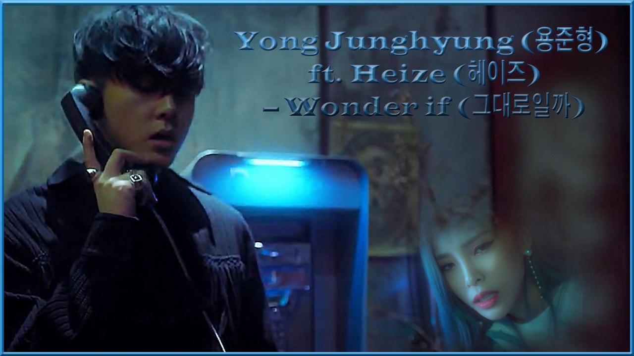 Yong Junghyung ft. Heize – Wonder if MV HD k-pop [german Sub]