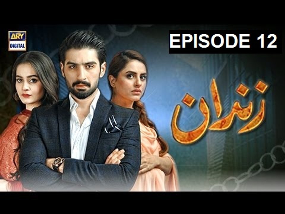 Zindaan Episode - 12 - 1st May 2017- Top Pakistani Drama