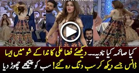 Check Out Fiza Ali’s at the Morning Show